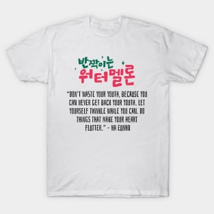 Twinkling Watermelon Korean Drama Quote T-Shirt